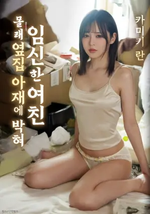 花样年华